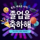 리더스국영수전문학원 이미지