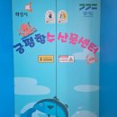 제부항 수산물센터 2층 | [화성 궁평항] 생생정보 출연! 궁평항 수산물직판장, 궁평항 수산시장, 궁평항 먹거리 행복센터 후기