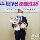 희망의원 프레시안