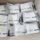 석우초등학교 | 동탄 떡집 - 고급스러운 떡 선물세트 찾는다면 여기지~ 금손떡가