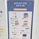 골프존드라이빙레인지공덕점 | 『골프존카운티 더골프CC 』의 최신정보와 이용후기를 공유드립니다 ! (ft.부재연골프회)