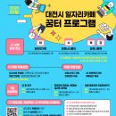 둔산중로-18 이미지