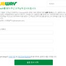 써브웨이남양주 이미지