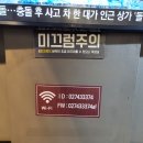 브리브리 | 대학로삼겹살 무한리필 무한대패 우삼겹 퀄리티에 와인까지 파는 곳