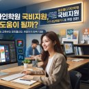 주식회사종로컴퓨터학원 | 종로웹디자인학원 국비지원으로 취업 준비 시작한 솔직한 후기
