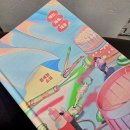 삼남매 염소농장 이미지