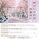 시립연산도서관 이미지