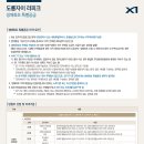 라피크 - 강남구 도산대로78길 14 | 라피크