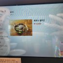만선호파스타
