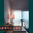 한영고시원 | 서울 노원구 고시원 고시텔 아워플레이스 노원점 깔끔한 고시원 찾는다면