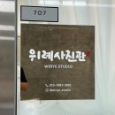 3552 | 위례사진관에서 아기 백일사진 저렴하게 촬영한 후기