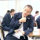 일진 이미지