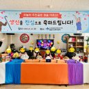 구립 성산어린이집