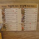 더완벽한김밥 - 마포구 도화길 35 | 더완벽한김밥