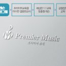 대금/단소 집중레슨 이미지