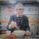 깡우동 이미지