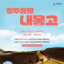 내몽고