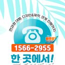 저단56 | 미추홀구현수막광고 정밀도 높은 지정게시대 사용법