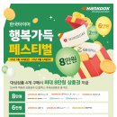 한국타이어 파주 출판단지점 이미지
