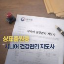 미라클요양병원 | 부천재활운동 디스크 케어, 방문재활운동 이끄는 ‘시니어 건강관리 지도사’ 비전은?