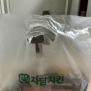 치킨의민족 중동점 이미지