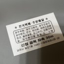 제주사람들농수산