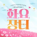(주)장터축산