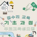 팔달산마을관리사회적협동조합 이미지