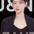 유앤나