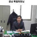 8/22(토)오후6시 꿈남 (특별회원)님 생신 삿뽀로 (홍대점) 제철 사시미회 이미지