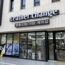 영남명품세탁