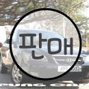 청마자동차공업사 이미지