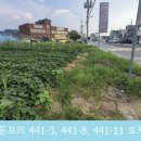 한라도담공인중개사사무소 이미지