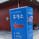 아라마루푸드코트 이미지