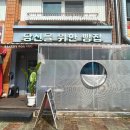 당신을위한빵집 이미지