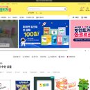 자양3동 학습나루터 ★양말목으로 생활소품 만들기★ | 초등 교사를 위한 스마트한 쇼핑 공간! 미래엔 '엠티처몰' 오픈 소식 &amp; 활용 꿀팁