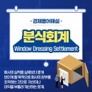 은행분식 이미지