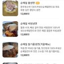 철원동송시장3 이미지