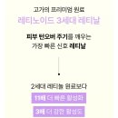 베스트약국 | 지그재그 1위 힐릭 가지 패드, 홍익약국 베스트셀러인 이유가 있네! (feat. 모공 순삭)