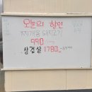 금산정육점 이미지