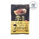 의성건어물 | 🍺🥩 마늘 풍미가 살아있는 프리미엄 육포, 의성마늘 육포 / 혼술안주, 캠핑안주, 간식추천