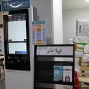 달스테이크