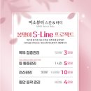 기장미소뷰티