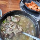 원일가마솥설렁탕 이미지