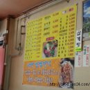 대풍숯불갈비 이미지