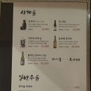 스시마코토 네이버블로그