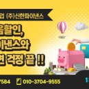 (주)한양인더스트리 이미지