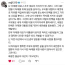 소재원 작가 sns 이미지