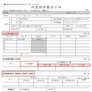 면세정육점