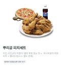 피나치공 뿌리공 피치세트 솔직 후기